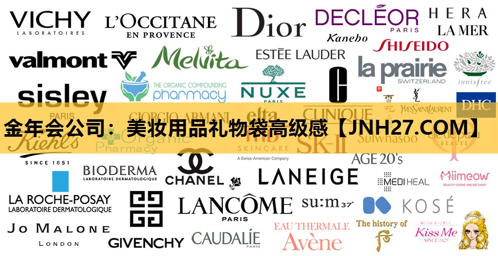 美妆用品礼物袋高级感