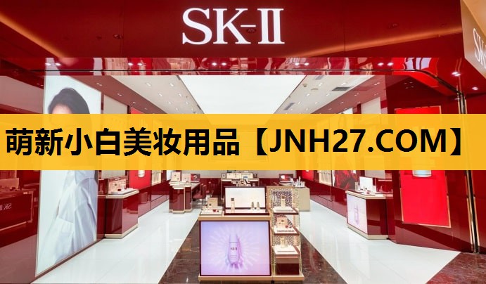 萌新小白美妆用品